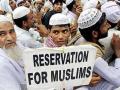 संपादकीय - मुस्लीम आरक्षणाच्या नशिबी न चर्चा, न मोर्चा! - Marathi News | No discussion on the fate of Muslim reservation, no morcha! | Latest editorial News at Lokmat.com