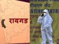 रायगडमधील २५१ गावे कोरोनामुक्त, 13 टक्के नागरिकांना कोरोनाची लागण - Marathi News | 251 villages in Raigad are corona free, 13% of citizens are infected with corona | Latest raigad News at Lokmat.com