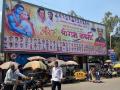 नगरपालिकेची तयारी, अंबरनाथमध्ये काँग्रेसकडूनही जय श्रीरामची बॅनरबाजी - Marathi News | Municipal preparation, Jai Shriram banner battle by Congress in Ambernath | Latest kalyan-dombivli News at Lokmat.com