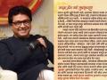 राज ठाकरेंच्या वाढदिनी संकल्प, 53 हजार घरांत भेट देणार पुस्तके - Marathi News | Raj Thackeray's birthday Sankalp, 53 thousand books will be visited at home | Latest navi-mumbai Photos at Lokmat.com