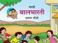 बालभारती विकणे आहे... गुगलवर जाहिरात झळकताच यंत्रणा खडबडून जागी - Marathi News | Balbharti is to be sold... As soon as the ad appeared on Google, the system went into overdrive | Latest mumbai News at Lokmat.com