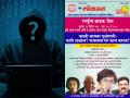 National Consumer Day : सायबर फसवणूक कशी टाळाल? लोकमतच्या ऑनलाईन वेबिनारमध्ये मार्गदर्शन - Marathi News | National Consumer Day : How to avoid cyber fraud? Guide to Lokmat's online webinar | Latest mumbai News at Lokmat.com