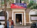 मुंबईतील कंपनीची तब्बल १८५ कोटींची संपत्ती जप्त - Marathi News | Assets worth Rs 185 crore seized from Mumbai-based company | Latest mumbai News at Lokmat.com