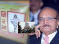 सबकी पसंद 'निरमा'... प्रसिद्ध वॉशिंग पॉवडर कंपनीच्या शेअर्सची आजची किंमत - Marathi News | Everyone likes 'Nirma'... Today's share price of famous washing powder company just 255 rs | Latest business Photos at Lokmat.com