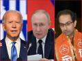 Joe Biden, Putin asked who is Uddhav Thackeray?: says Sanjay Raut - Hindi News | Joe Biden, Putin asked who is Uddhav Thackeray?: says Sanjay Raut | Latest maharashtra Photos at Lokmattimes.com