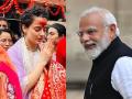 "मोदी हे श्रीकृष्णाचा अवतार, देशाचा उद्धार करण्यासाठीच त्यांचा जन्म" - Marathi News | "Narendra Modi is an avatar of Shri Krishna, he was born to save the country", Says kangana ranaut on narendra modi | Latest filmy News at Lokmat.com