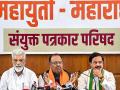महायुतीत उमेदवारच ठरेनात; कुणाच्या किती जागा आहेत बाकी? - Marathi News | Candidates will not be selected in Grand Alliance; Who has how many seats left? | Latest mumbai News at Lokmat.com