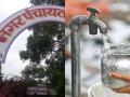 दापोली नगरपंचायत देशात दुसरी, राष्ट्रीय जल पुरस्कारांची घोषणा - Marathi News | Announcement of National Water Awards, Dapoli Nagar Panchayat is second in the country | Latest ratnagiri News at Lokmat.com