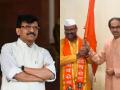 Shivsena: "आम्ही गुलाम नाही, कोणाचे नोकर नाहीत", अब्दुल सत्तारांचा संजय राऊतांवर पलटवार - Marathi News | Shivsena: "We are not slaves, we are not servants of anyone", Abdul Sattar retaliates against Sanjay Raut | Latest mumbai News at Lokmat.com