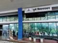 देशातील बहुतांश विमानतळे तोट्यात, २५ विमानतळांचे खासगीकरण - Marathi News | Most of the airports in the country are in loss, 25 airports have been privatized | Latest pune News at Lokmat.com