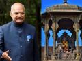 राष्ट्रपती रामनाथ कोविंद ७ डिसेंबरला रायगड किल्ल्यावर येणार; ३ ते ७ डिसेंबरपर्यंत पर्यटकांना बंदी - Marathi News | President Ram Nath Kovind to visit Raigad Fort on 7 December ; Tourists banned from December 3 to 7 | Latest raigad News at Lokmat.com