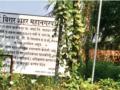 वसई पालिकेच्या जागेवर अनधिकृत बांधकाम? - Marathi News | Unauthorized construction on Vasai Municipal Corporation land? | Latest vasai-virar News at Lokmat.com