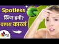 कारल्याचे त्वचेसाठी गुणकारी फायदे काय? | Benefits of Bitter Gourd For Skin | Lokmat sakhi - Marathi News | What are the health benefits of caraway? | Benefits of Bitter Gourd For Skin | Lokmat sakhi | Latest sakhi Videos at Lokmat.com