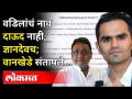 वानखेडेंचं मलिकांना उत्तर, म्हणाले कोर्टात खेचणार... | Sameer Wankhede warns Nawab Malik - Marathi News | Wankhede's reply to Malik, said he will be taken to court ... | Sameer Wankhede warns Nawab Malik | Latest maharashtra Videos at Lokmat.com