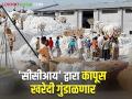 Kapus Kharedi : पांढरं सोनं होणार मातीमोल; दरवाढीच्या प्रतीक्षेत वाढली कापसाची साठवणूक - Marathi News | Kapus Kharedi: White gold will become more expensive, cotton storage increased in anticipation of price hike | Latest agriculture News at Lokmat.com