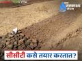 Construct CCT : सलग समतल चर सीसीटी कसे खोदावेत; जाणून घ्या सविस्तर - Marathi News | Construct CCT: How to dig Continuous Contour Trenches CCT; Learn in detail | Latest agriculture News at Lokmat.com