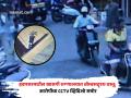 Pune Video: 'तो' नेमका कोण ? हडपसरच्या हॉस्पिटलमध्ये संशयास्पद वस्तू ठेवणारा आरोपी CCTV मध्ये कैद - Marathi News | Pune Crime Who exactly is 'he'? Accused of keeping suspicious items in Hadapsar hospital caught on CCTV | Latest pune News at Lokmat.com