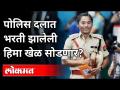 भारताची सुवर्णकन्या हिमा दास बनली DSP | Satr Sprinter Hima Das inducted as DSP in Assam Police - Marathi News | Hima Das, the golden girl of India, became DSP Satr Sprinter Hima Das inducted as DSP in Assam Police | Latest national Videos at Lokmat.com