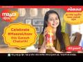 Gauri Kulkarni celebrates Ganesh Chaturthi with #MaazaUtsav | Participate and Win - Marathi News | Gauri Kulkarni celebrates Ganesh Chaturthi with #MaazaUtsav | Participate and Win | Latest festivals Videos at Lokmat.com