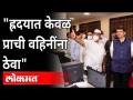 देवेंद्र फडणवीसांचा नरेंद्र पाटलांना सल्ला | Devendra Fadnavis and Narendra Patil | Maharashtra News - Marathi News | Devendra Fadnavis's advice to Narendra Patil | Devendra Fadnavis and Narendra Patil | Maharashtra News | Latest maharashtra Videos at Lokmat.com