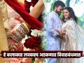 किरण गायकवाड-वैष्णवी कल्याणकरच नाही तर मराठी कलाविश्वातील हे ६ जोडपे बांधणार लग्नगाठ, पाहा कोण आहेत ते? - Marathi News | Not only Kiran Gaikwad-Vaishnavi Kalyankar but these 6 couples from the Marathi art world will tie the knot, see who they are? | Latest filmy Photos at Lokmat.com