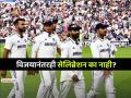 IND vs ENG: इंग्लंडविरूद्ध ऐतिहासिक विजय मिळाल्यानंतरही टीम इंडियाने सेलिब्रेशन का नाही केलं? कारण... - Marathi News | IND vs ENG Why did not Team India celebrate even after their historic win against England here is the reason | Latest cricket News at Lokmat.com