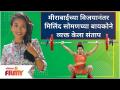 Milind Soman's Wife Post | Mirabai Chanu च्या विजयानंतर मिलिंद सोमणच्या बायकोने व्यक्त केला संताप - Marathi News | Milind Soman's Wife Post | Milind Soman's wife expresses anger after Mirabai Chanu's victory | Latest filmy Videos at Lokmat.com