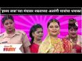 Namrata Sambherao Comedy | Maharashtrachi Hasya Jatra च्या मंचावर नम्रताच्या अतरंगी पात्रांचा धमाका - Marathi News | Namrata Sambherao Comedy | Maharashtrachi Hasya Jatra's stage is full of humorous characters | Latest filmy Videos at Lokmat.com