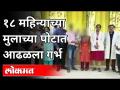 १८ महिन्याच्या मुलाच्या पोटात गर्भ कसा आढळला? Dr. DY Patil Hospital In Pune | Maharashtra News - Marathi News | How was the fetus found in the womb of an 18-month-old child? Dr. DY Patil Hospital In Pune | Maharashtra News | Latest maharashtra Videos at Lokmat.com