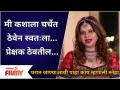 Bigg Boss Marathi Season 3 Contestants Sneha Wagh Interview | घरात जाण्याआधी पाहा काय म्हणाली स्नेहा - Marathi News | Bigg Boss Marathi Season 3 Contestants Sneha Wagh Interview | See what Sneha said before going home | Latest filmy Videos at Lokmat.com