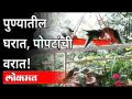 मॅनेजर तरुणीचा पोपटांना लळा! | Meet The Pune Woman Who Is Friends With 30 Parrots | Radhika Sonawane - Marathi News | Manager young lady fight parrots! | Meet The Pune Woman Who Is Friends With 30 Parrots | Radhika Sonawane | Latest maharashtra Videos at Lokmat.com