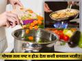'या' भाज्या जास्त शिजवल्याने होतात खराब, जाणून घ्या बनवण्याची योग्य पद्धत - Marathi News | Never cook these vegetables on high heat know the right way to cook | Latest health News at Lokmat.com