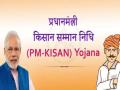 शेतकरी सन्मान योजनेचे 2000 रुपये मिळाले नाहीत? अशी करा तक्रार - Marathi News | Didn't get Rs. 2000 for PM Kisan Samman Nidhi Yojana? complaint about it | Latest national News at Lokmat.com