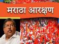 चर्चेला अमराठा नेता का पाठवता?; चंद्रकांत पाटलांनी राजीनामा द्यावा, कोल्हापुरातील मराठा समाजाची मागणी - Marathi News | Minister Chandrakant Patil should resign from the post of chairman of the state level sub-committee on Maratha reservation, Demand of Maratha community in Kolhapur | Latest kolhapur News at Lokmat.com