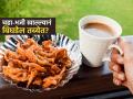 रिमझिम पावसात चहा-भजींवर ताव मारणं ठरू शकतं घातक, मग कधीच खायचे नाहीत का? - Marathi News | Nutritionist tells chai and pakora side effects on gut health and immunity | Latest sakhi News at Lokmat.com