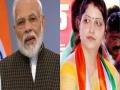 पंतप्रधान मोदीजी, बंगालमधील पराभवाचा राग पेट्रोल डिझेलवर का काढताय?; रूपाली चाकणकरांचा टोला - Marathi News | ncp rupali chakankar slams pm narendra modi election petrol diesel price hike | Latest maharashtra News at Lokmat.com