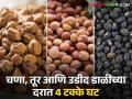 Dal Market Price : महिनाभरात चणा, तूर आणि उडीद डाळीच्या दरात 4 टक्के घट, जाणून घ्या सविस्तर  - Marathi News | Latest News 4 percent reduction in price of gram, tur and ud dal know in detail  | Latest agriculture News at Lokmat.com