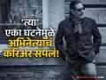९० च्या दशकातील लोकप्रिय अभिनेता; एकेकाळी शाहरुखसोबत व्हायची तुलना, 'ती' एक घटना अन् करिअरला लागला फुलस्टॉप - Marathi News | chandrachur singh 90s era popular star work with aishwarya rai one accident ruined his career know about where he is now | Latest filmy Photos at Lokmat.com