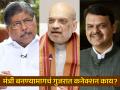 मध्यरात्री २ वाजता फोन, पहाटे ४ ला फडणवीसांची भेट; चंद्रकांत पाटील मंत्री कसे बनले? - Marathi News | Amit Shah Phone call at 2 midnight, Devendra Fadnavis meeting at 4 am; How did BJP Chandrakant Patil become a minister? | Latest maharashtra Photos at Lokmat.com