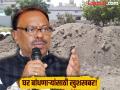 Chandrashekhar Bawankule :'१५ दिवसात वाळू मिळणार, अन्यथा कारवाई करणार'; महसूलमंत्र्यांची घोषणा - Marathi News | Sand will be available in 15 days, otherwise action will be taken Revenue Minister Chandrashekhar Bawankule announcement | Latest mumbai News at Lokmat.com