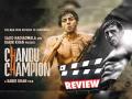 Review: खऱ्या नायकाच्या संघर्षाची 'गोल्ड'न स्टोरी, वाचा कसा आहे कार्तिकचा 'चंदू चॅम्पियन' - Marathi News | Chandu Champion Review starring Kartik Aryan A Golden Story of a True Hero s Struggle | Latest filmy News at Lokmat.com