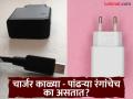 मोबाईल किंवा लॅपटॉपचे चार्जर काळ्या - पांढऱ्या रंगाचे असण्याची कारणं, वापरता नेहमीच पण माहीत नसेल उत्तर - Marathi News | Why mobile or laptop charger color always white and black | Latest jarahatke Photos at Lokmat.com