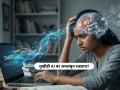 आताच थांबा! ChatGPT तुमच्या मेंदूला करतंय कमकुवत; स्मरणशक्तीवर होतोय वाईट परिणाम - Marathi News | overdependence on ai like chatgpt can rot your brain | Latest sakhi News at Lokmat.com