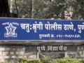 गणेशोत्सवासाठी वर्गणी न दिल्याने तिघांना बांबूने बेदम मारहाण, पुण्यातील घटना - Marathi News | Three people were brutally beaten with bamboo for not paying registration for Ganeshotsav, an incident in Pune | Latest pune News at Lokmat.com