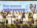 डॉ.अण्णासाहेब शिंदे स्मृती पुरस्कार जैन इरिगेशनला प्रदान - Marathi News | Dr. Annasaheb Shinde Memorial Award presented to Jain Irrigation | Latest jalgaon News at Lokmat.com