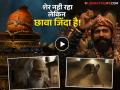 '....फाड देंगे मुगल सल्तनत की छाती!' 'छावा'चा दमदार ट्रेलर आला, छ. संभाजी महाराजांच्या भूमिकेत विकी कौशलची 'गर्जना' - Marathi News | chhaava trailer release starring vicky kaushal rashmika mandanna akshaye khanna directed by laxman utekar | Latest filmy News at Lokmat.com