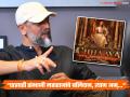 "'पुष्पा'वर ५०० करोडची फिल्म बनते, पण संभाजी महाराजांवर..." 'छावा'चे दिग्दर्शक लक्ष्मण उतेकरांनी व्यक्त केली खंत - Marathi News | bollywood chhava movie director laxman utekar expressed his opinion in interview | Latest filmy News at Lokmat.com