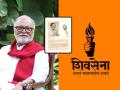Shiv Sena symbol, Chhagan Bhujbal: ...तेव्हा छगन भुजबळ होते शिवसेनेचे उमेदवार, चिन्ह होतं मशाल! - Marathi News | Shiv Sena symbol was flaming torch in the past when Chhagan Bhujbal was their Mumbai BMC candidate just like Uddhav Balasaheb Thackeray gets it | Latest mumbai News at Lokmat.com