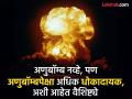 अवघं २ किलो वजन, १ हजार डिग्री तापमान, चीनने तयार केला अणुबॉम्बपेक्षा शक्तिशाली बॉम्ब, भारतासाठी धोक्याचा इशारा - Marathi News | Non Nuclear Hydrogen Bomb: Weighing just 2 kg, temperature 1000 degrees, China has created a bomb more powerful than a nuclear bomb, warning of danger for India | Latest international Photos at Lokmat.com