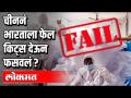 मराठी बातम्या : २० एप्रिल पासून काय सुरू, काय बंद - Marathi News | Marathi News: What started from 1 April, what closed | Latest maharashtra Videos at Lokmat.com